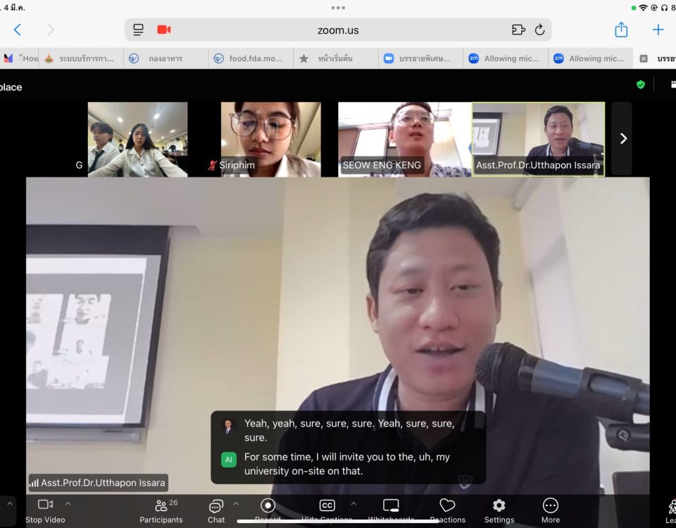 คณะวิทย์ มทร.ธัญบุรี ร่วมกับ UiTM บรรยายพิเศษด้าน Food Science
