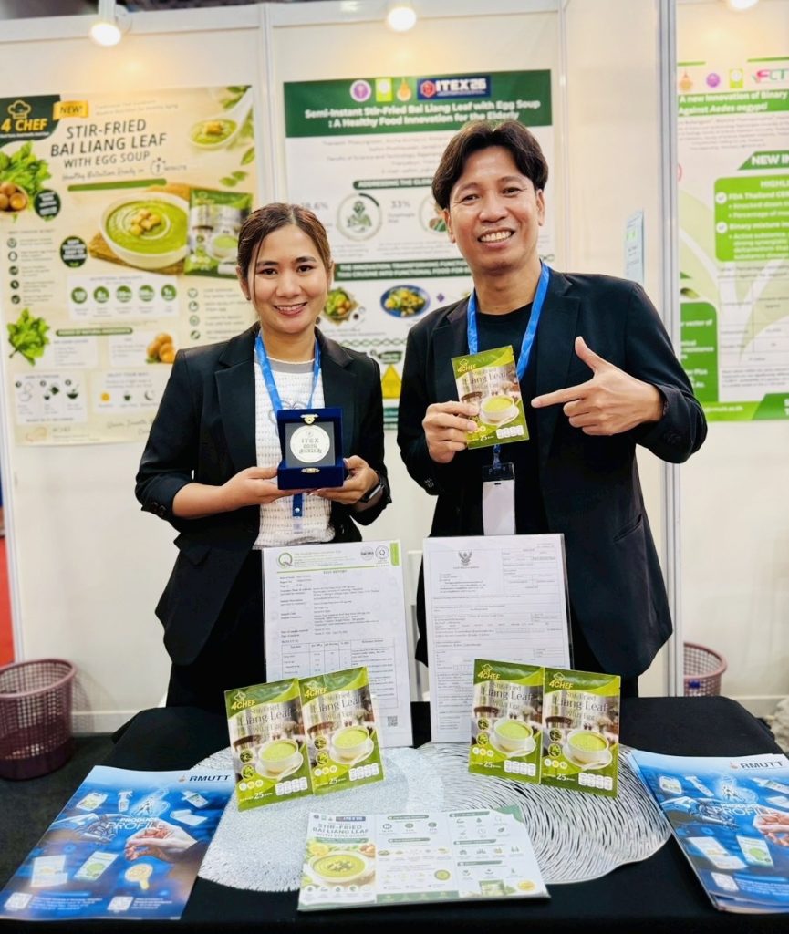 สาขาวิชาวิทยาศาสตร์และการจัดการเทคโนโลยี คว้า 2 รางวัลระดับนานาชาติ จากเวทีนวัตกรรม ITEX 2026