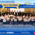 การแข่งขันทักษะความเป็นเลิศทางวิชาการ