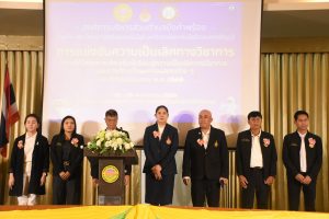 คณะวิทย์ มทร.ธัญบุรี ร่วม อบต.บึงคำพร้อย จัดแข่งทักษะวิชาการ