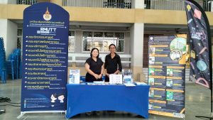 กิจกรรมแนะแนวการศึกษาและประชาสัมพันธ์หลักสูตร โรงเรียนพระวิสุทธิวงส์