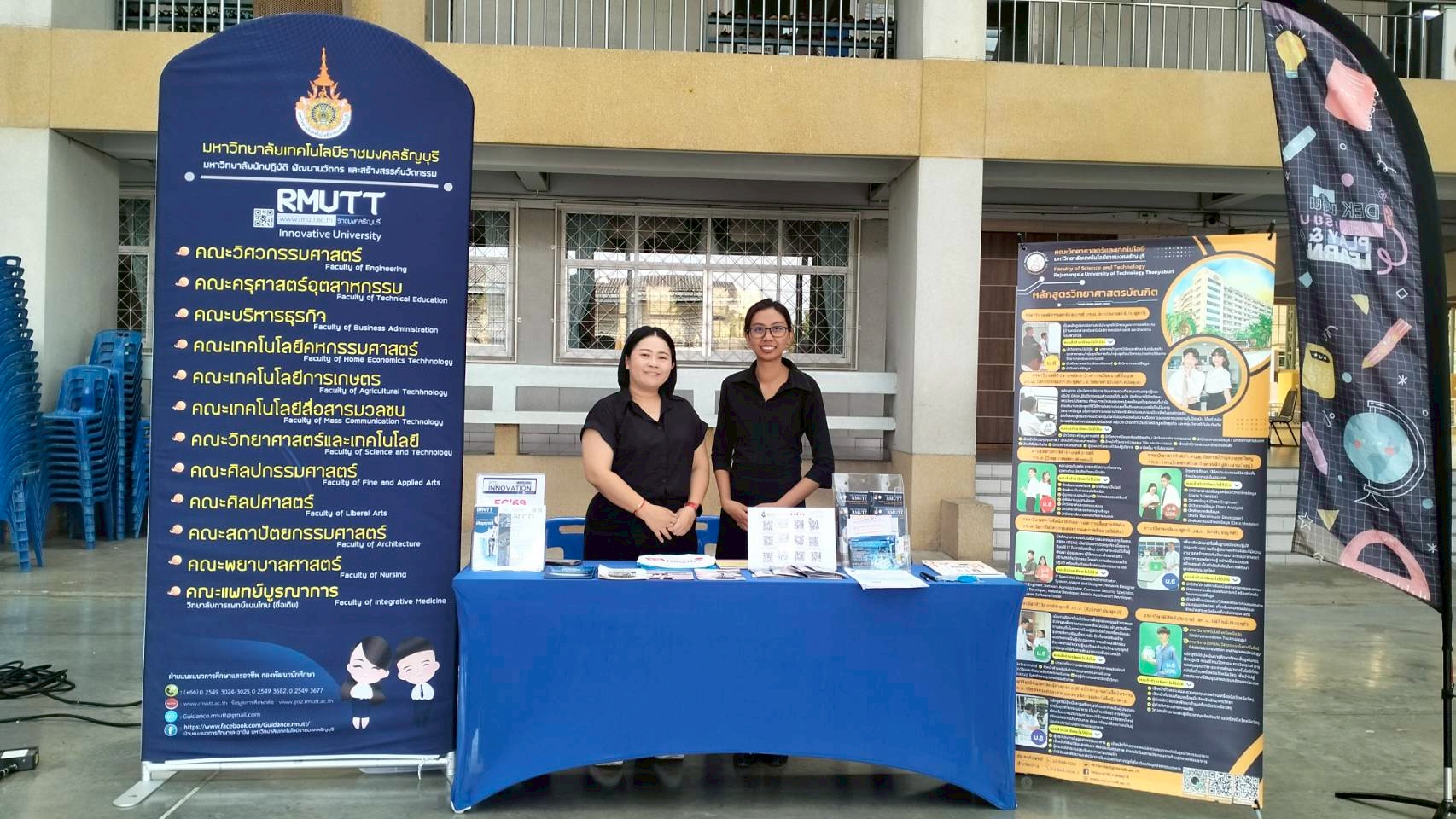 กิจกรรมแนะแนวการศึกษาและประชาสัมพันธ์หลักสูตร โรงเรียนพระวิสุทธิวงส์