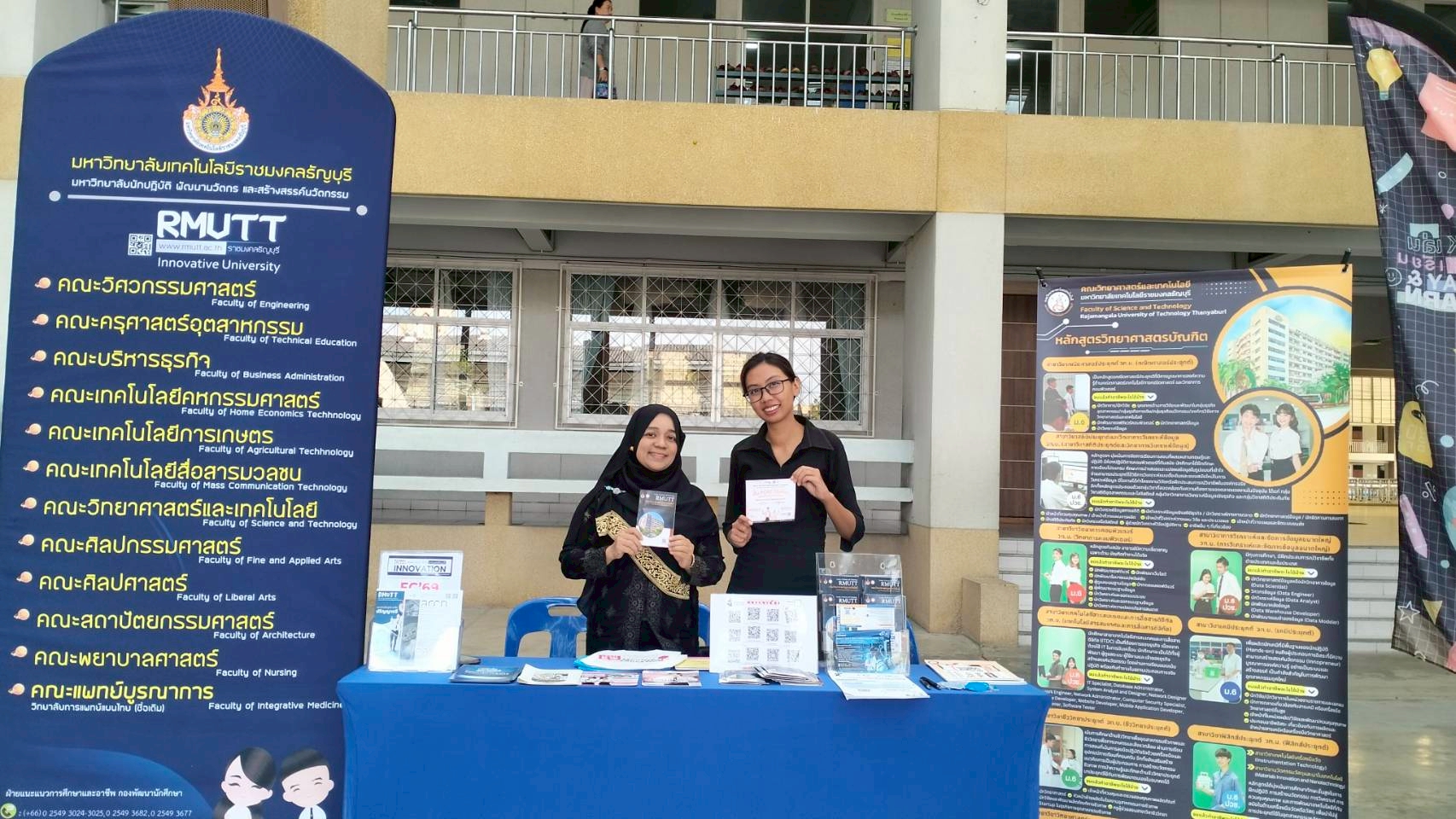 กิจกรรมแนะแนวการศึกษาและประชาสัมพันธ์หลักสูตร โรงเรียนพระวิสุทธิวงส์