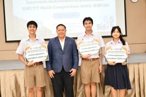 โครงการ RMUTT Math Competition 2025 (RMC25)