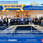 ปฐมนิเทศนักศึกษาระดับบัณฑิตศึกษา ปี 2568