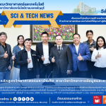 การจัดทำหลักสูตรวิทยาศาสตรมหาบัณฑิต สาขาวิชาวิทยาการข้อมูลและสารสนเทศ