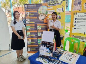 กิจกรรมแนะแนวการศึกษา โรงเรียนบดินทรเดชา (สิงห์ สิงหเสนี) นนทบุรี