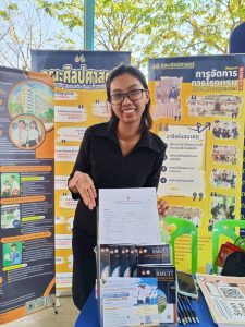 กิจกรรมแนะแนวการศึกษา โรงเรียนบดินทรเดชา (สิงห์ สิงหเสนี) นนทบุรี