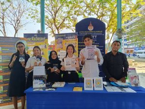 กิจกรรมแนะแนวการศึกษา โรงเรียนบดินทรเดชา (สิงห์ สิงหเสนี) นนทบุรี