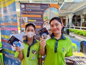 จกรรมแนะแนวการศึกษาและประชาสัมพันธ์หลักสูตร ณ โรงเรียนสารสาสน์วิเทศน์ คลองหลวง