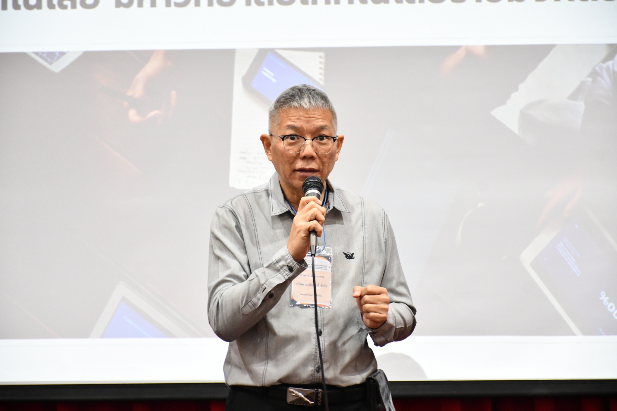 คณะวิทย์ฯ มทร.ธัญบุรี เฟ้นหาที่สุดแห่งนวัตกรรม “โครงงานสหกิจศึกษา 1/2568”