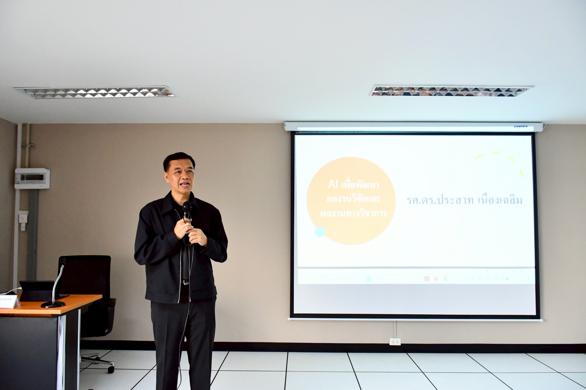 โครงการอบรมเชิงปฏิบัติการการพัฒนาศักยภาพการใช้ Generative AI