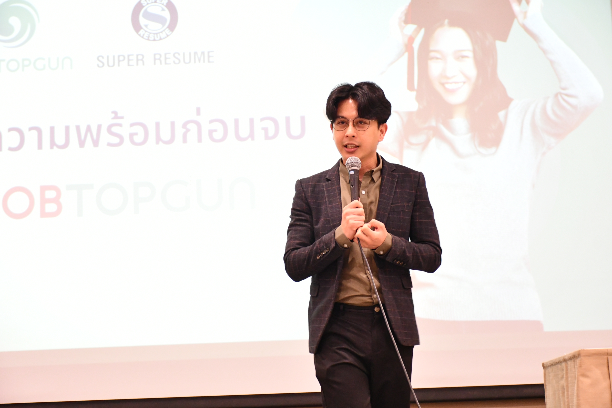 กิจกรรมเตรียมความพร้อมฝึกประสบการณ์วิชาชีพ ประจำปีการศึกษา 2568