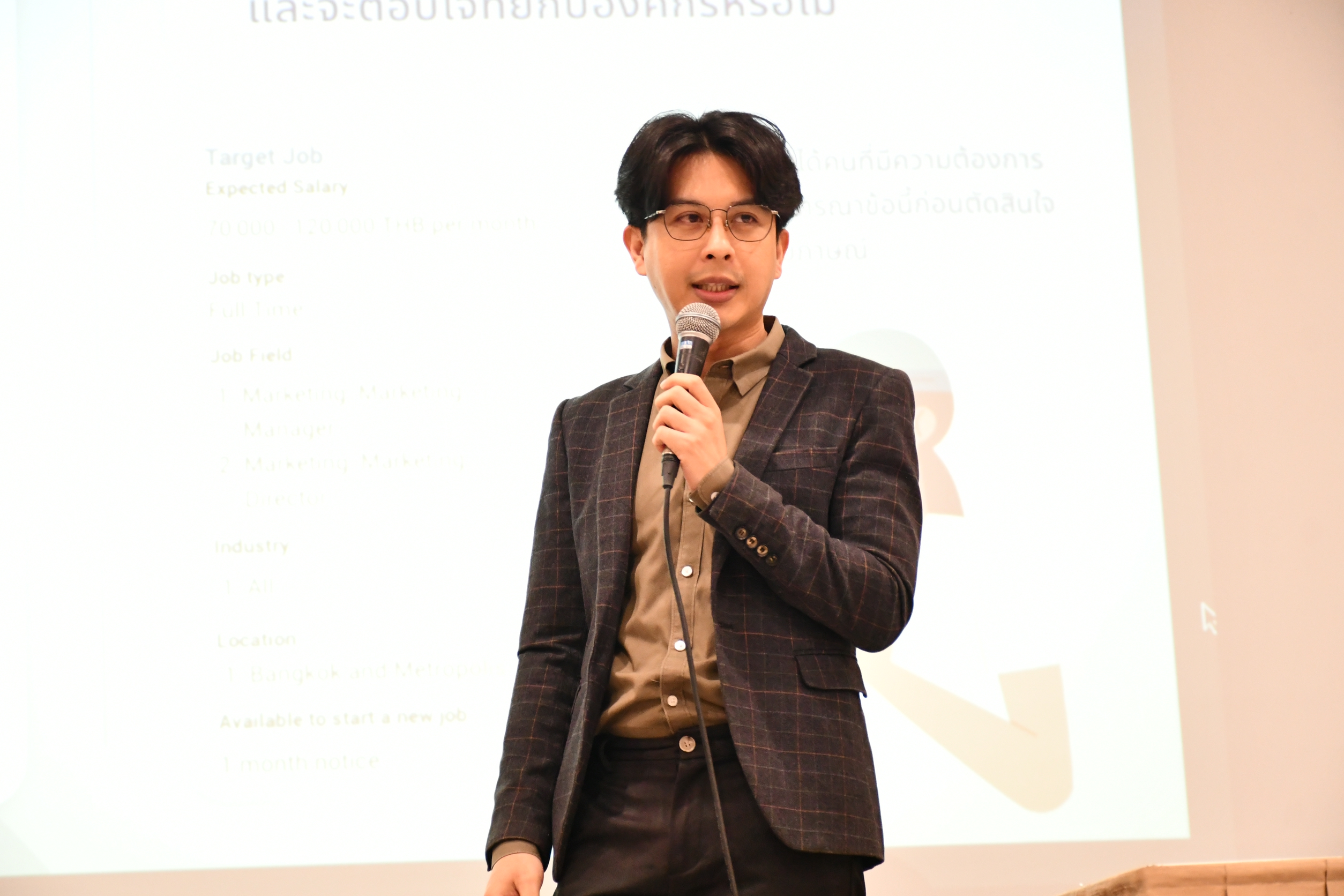 กิจกรรมเตรียมความพร้อมฝึกประสบการณ์วิชาชีพ ประจำปีการศึกษา 2568