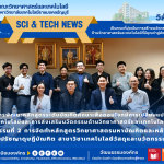 การจัดทำหลักสูตรวิทยาศาสตรมหาบัณฑิตและหลักสูตรปรัชญาดุษฎีบัณฑิต สาขาวิชาเทคโนโลยีวัสดุและนวัตกรรม