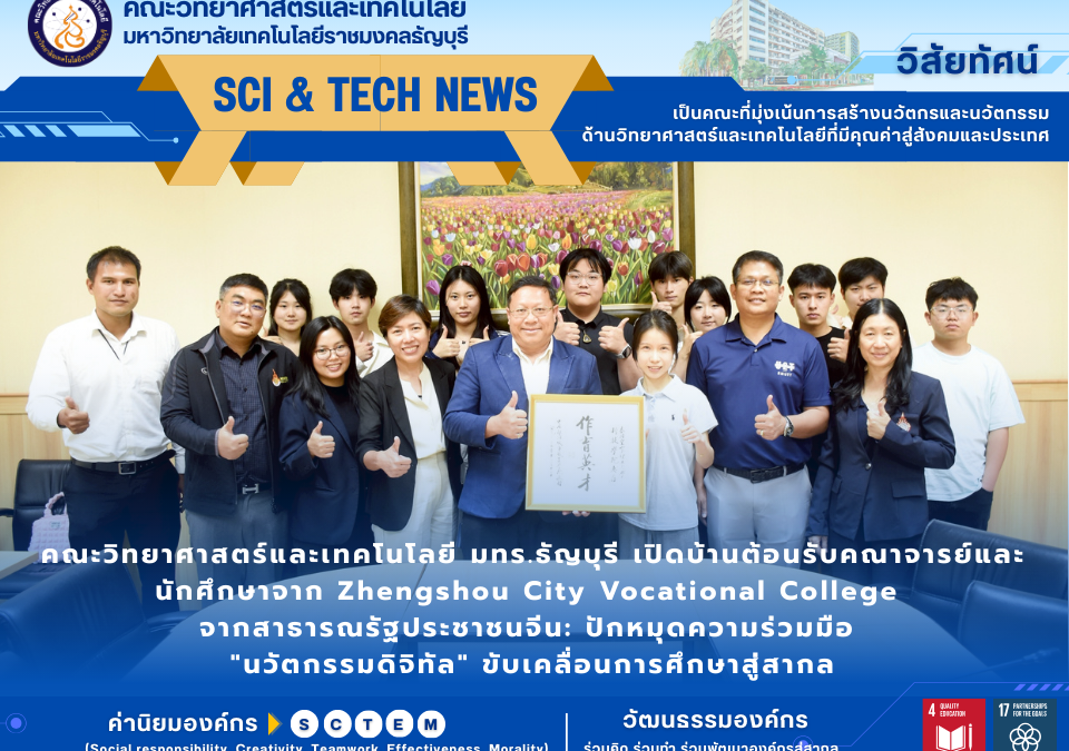 Zhengshou City Vocational College