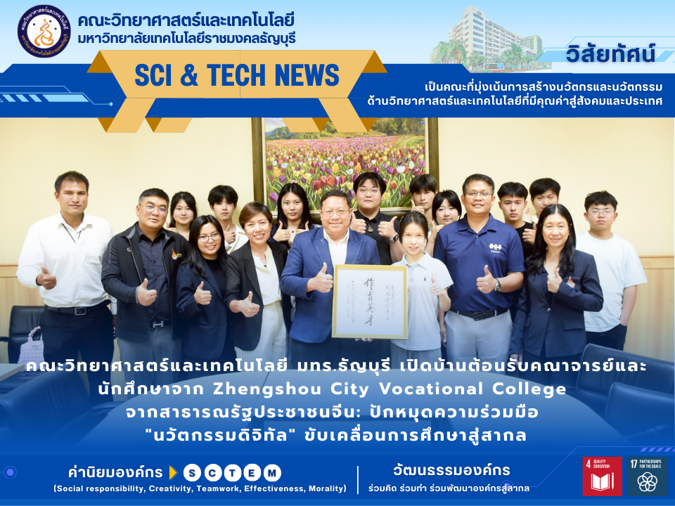 Zhengshou City Vocational College