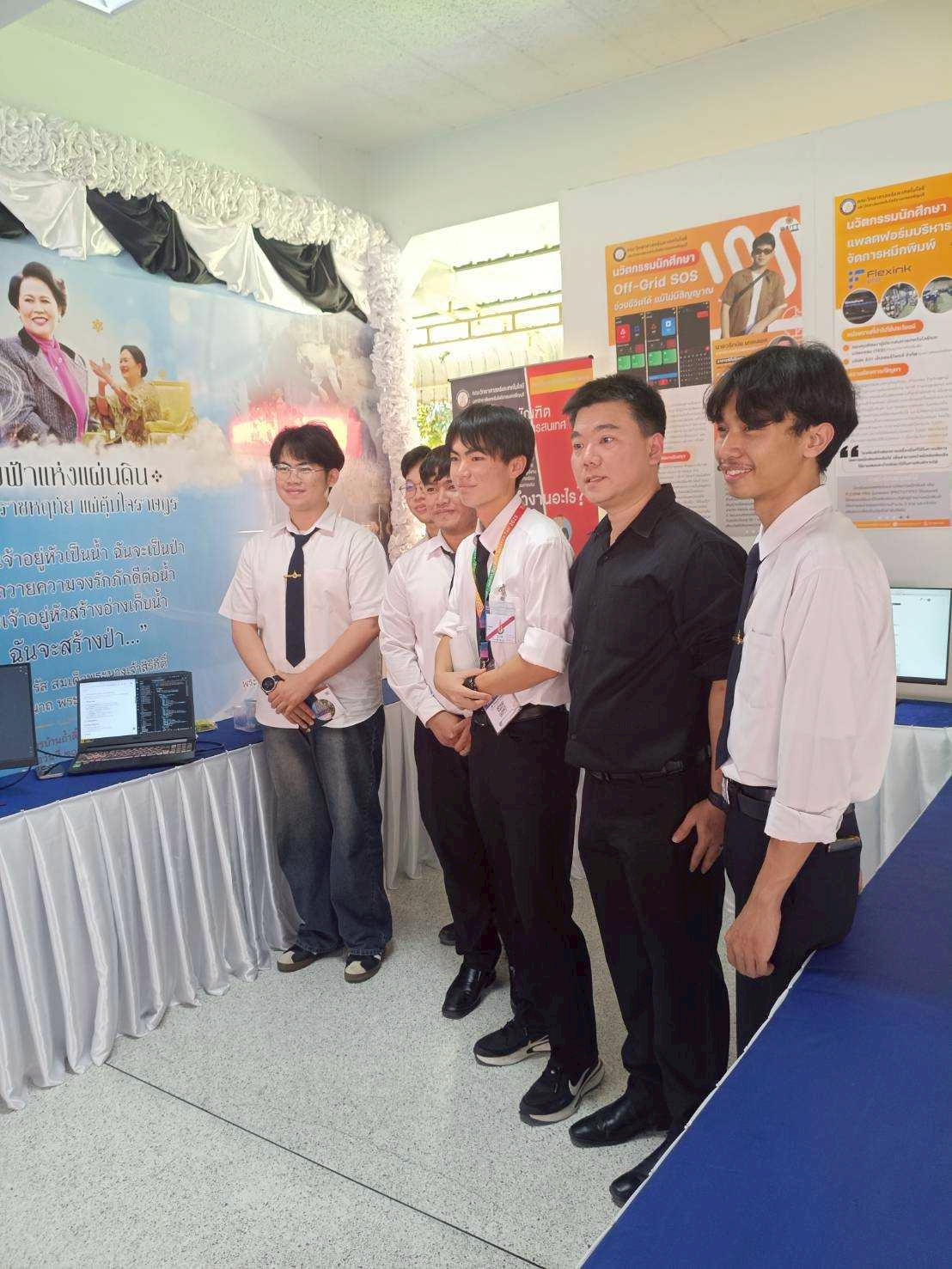 งานประชุมวิชาการระดับนานาชาติ Thailand–Japan Student Science Fair 2025 (TJ-SSF 2025) ซึ่งจัดขึ้นในวันที่ 17 ธันวาคม พ.ศ. 2568 ณ โรงเรียนวิทยาศาสตร์จุฬาภรณราชวิทยาลัย ปทุมธานี