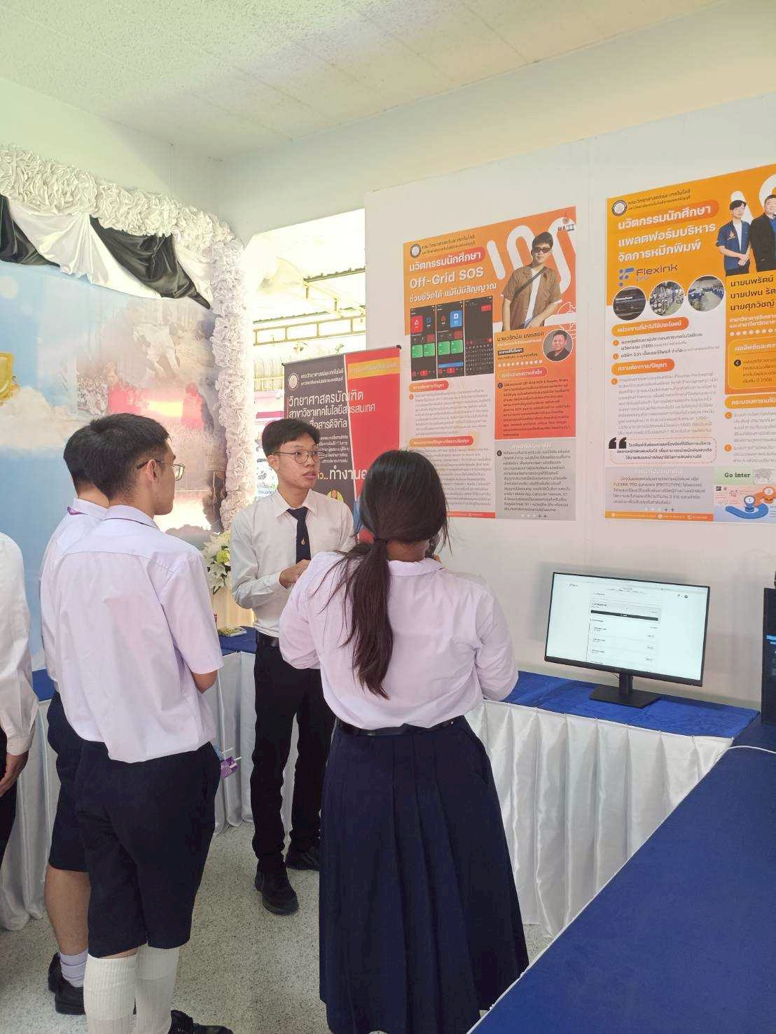 งานประชุมวิชาการระดับนานาชาติ Thailand–Japan Student Science Fair 2025 (TJ-SSF 2025) ซึ่งจัดขึ้นในวันที่ 17 ธันวาคม พ.ศ. 2568 ณ โรงเรียนวิทยาศาสตร์จุฬาภรณราชวิทยาลัย ปทุมธานี