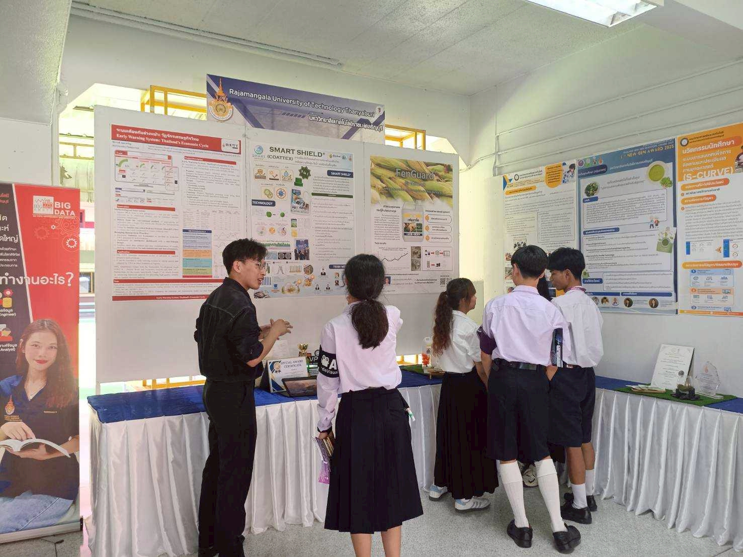 งานประชุมวิชาการระดับนานาชาติ Thailand–Japan Student Science Fair 2025 (TJ-SSF 2025) ซึ่งจัดขึ้นในวันที่ 17 ธันวาคม พ.ศ. 2568 ณ โรงเรียนวิทยาศาสตร์จุฬาภรณราชวิทยาลัย ปทุมธานี