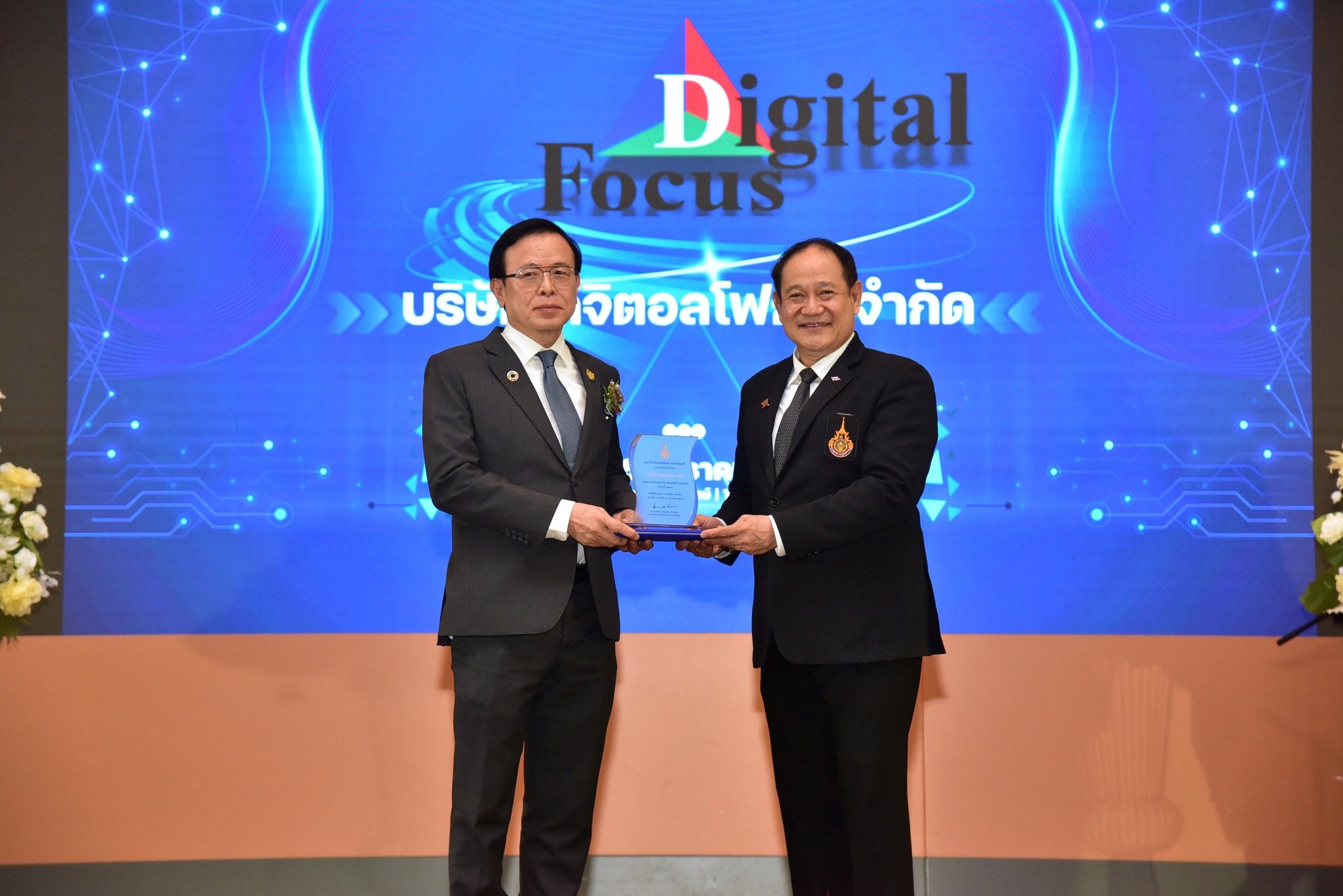 คณะวิทย์ฯ มทร.ธัญบุรี ยินดีกับ ผศ.นพรัตน์ และ อ.ประภาส รับโล่ผู้ทำคุณประโยชน์และบุคลากรดีเด่น ปี 2568