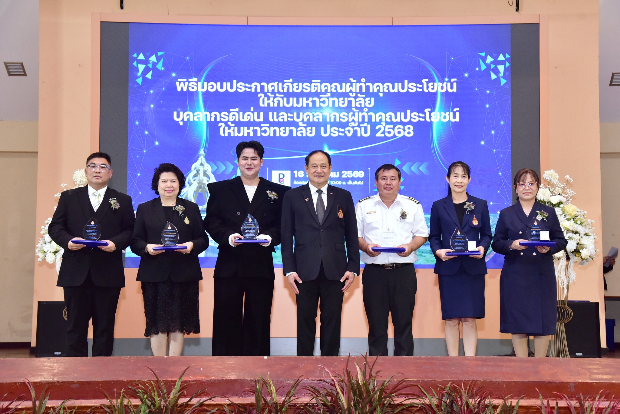 คณะวิทย์ฯ มทร.ธัญบุรี ยินดีกับ ผศ.นพรัตน์ และ อ.ประภาส รับโล่ผู้ทำคุณประโยชน์และบุคลากรดีเด่น ปี 2568