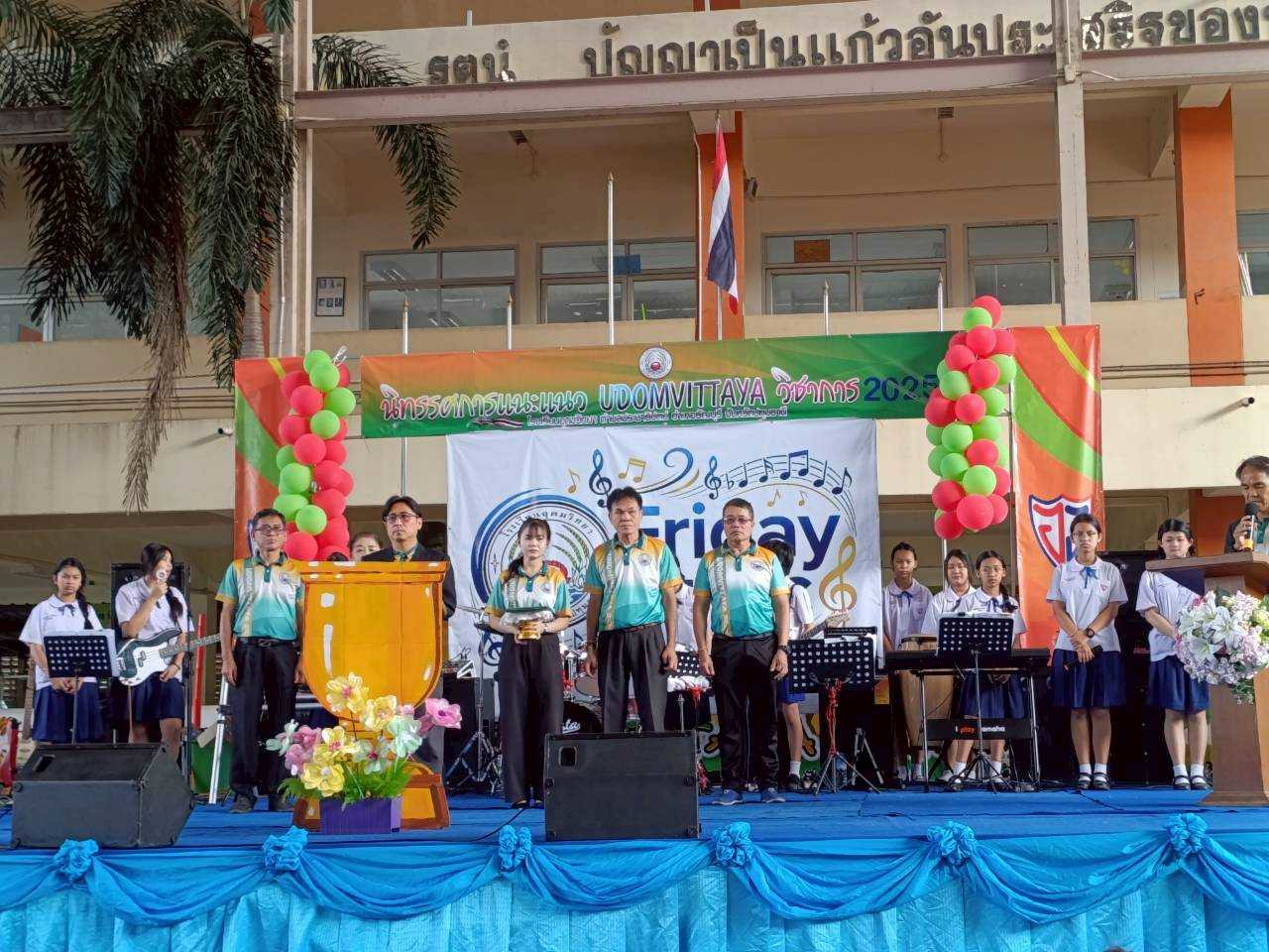 คณะวิทยาศาสตร์และเทคโนโลยี มทร.ธัญบุรี ร่วมแนะแนวการศึกษาและประชาสัมพันธ์หลักสูตร–เส้นทางอาชีพ ณ โรงเรียนอุดมวิทยา รังสิต