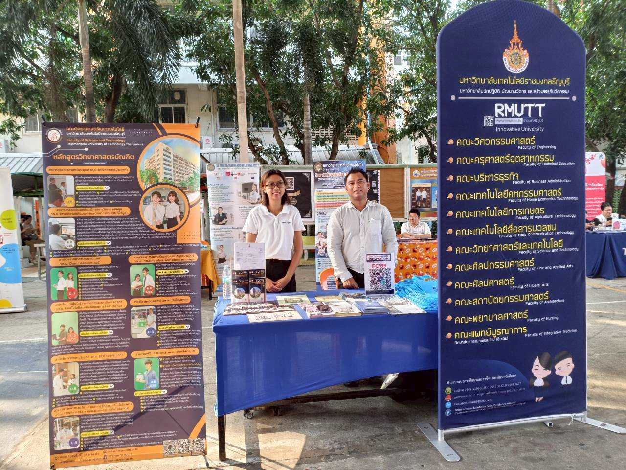 คณะวิทยาศาสตร์และเทคโนโลยี มทร.ธัญบุรี ร่วมแนะแนวการศึกษาและประชาสัมพันธ์หลักสูตร–เส้นทางอาชีพ ณ โรงเรียนอุดมวิทยา รังสิต