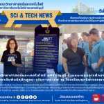 คณะวิทยาศาสตร์และเทคโนโลยี มทร.ธัญบุรี 🔬🎉 ร่วมกิจกรรมแนะแนวการศึกษาและประชาสัมพันธ์หลักสูตรและอาชีพ