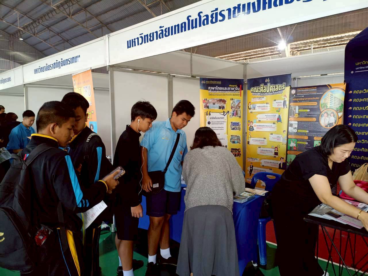 คณะวิทยาศาสตร์และเทคโนโลยี มทร.ธัญบุรี 🔬🎉 ร่วมกิจกรรมแนะแนวการศึกษาและประชาสัมพันธ์หลักสูตรและอาชีพ