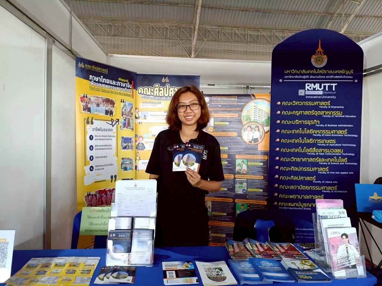 คณะวิทยาศาสตร์และเทคโนโลยี มทร.ธัญบุรี 🔬🎉 ร่วมกิจกรรมแนะแนวการศึกษาและประชาสัมพันธ์หลักสูตรและอาชีพ