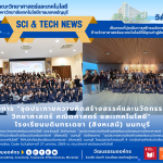 กิจกรรมที่ 4 การจัดค่ายสำหรับนักเรียนคณิตศาสตร์และการปูพื้นฐานการเขียน Code