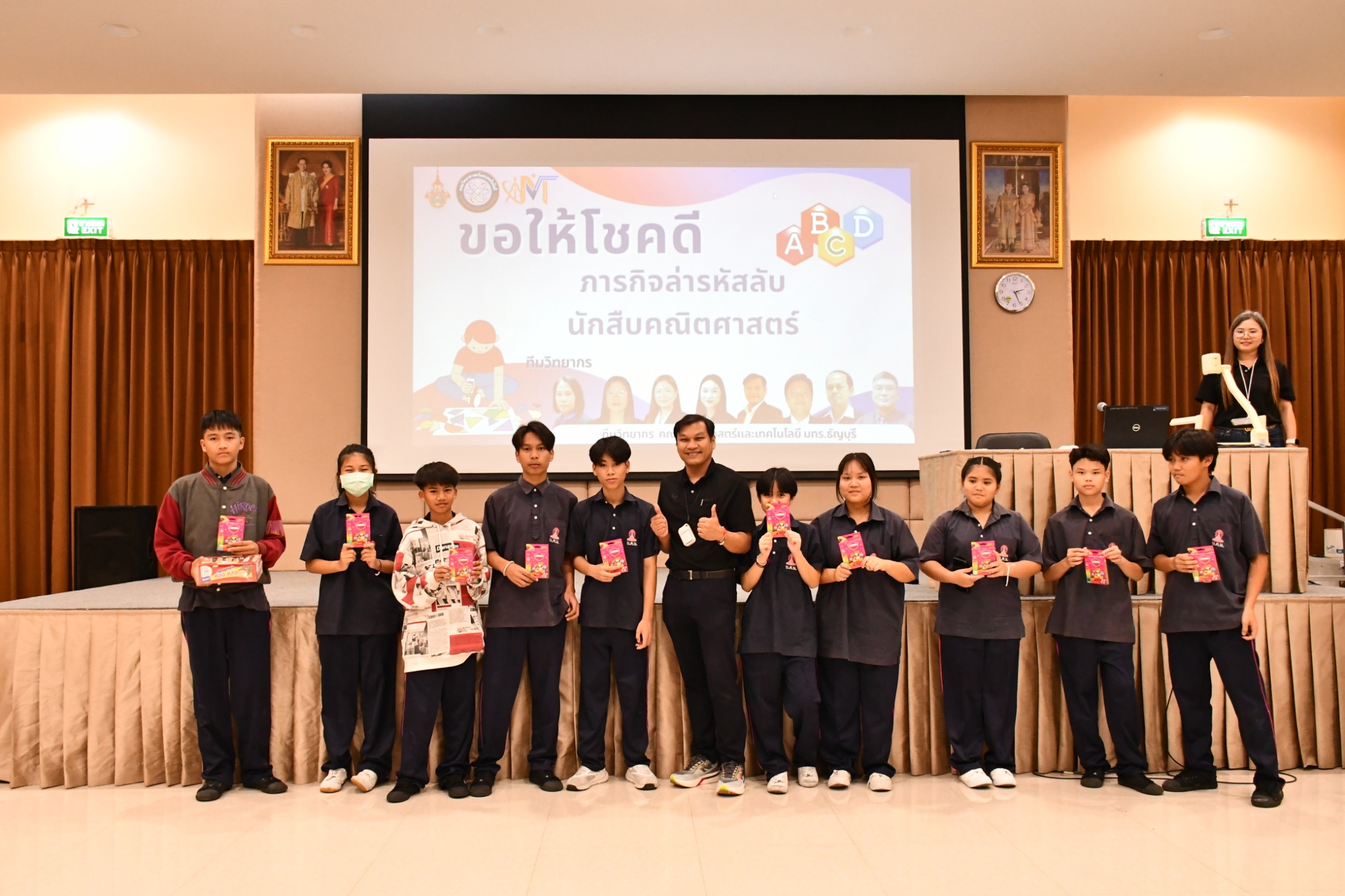 คณะวิทย์ มทร.ธัญบุรี จัดค่ายเรียน Code และ Logic Thinking