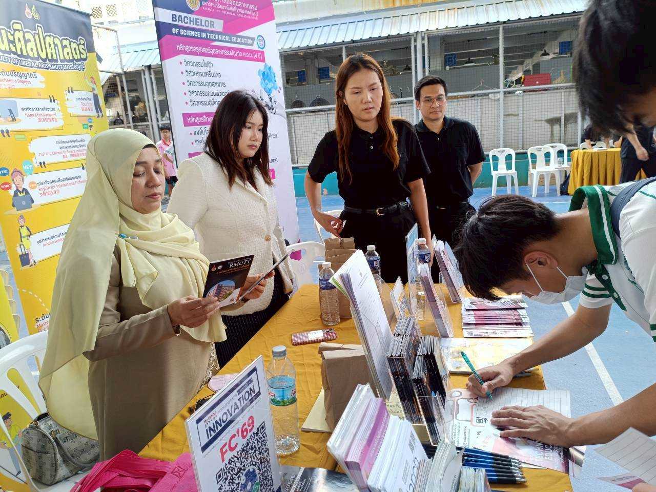 กิจกรรมแนะแนวการศึกษาและประชาสัมพันธ์หลักสูตรและอาชีพโรงเรียนนวมินทราชินูทิศ บดินทรเดชา