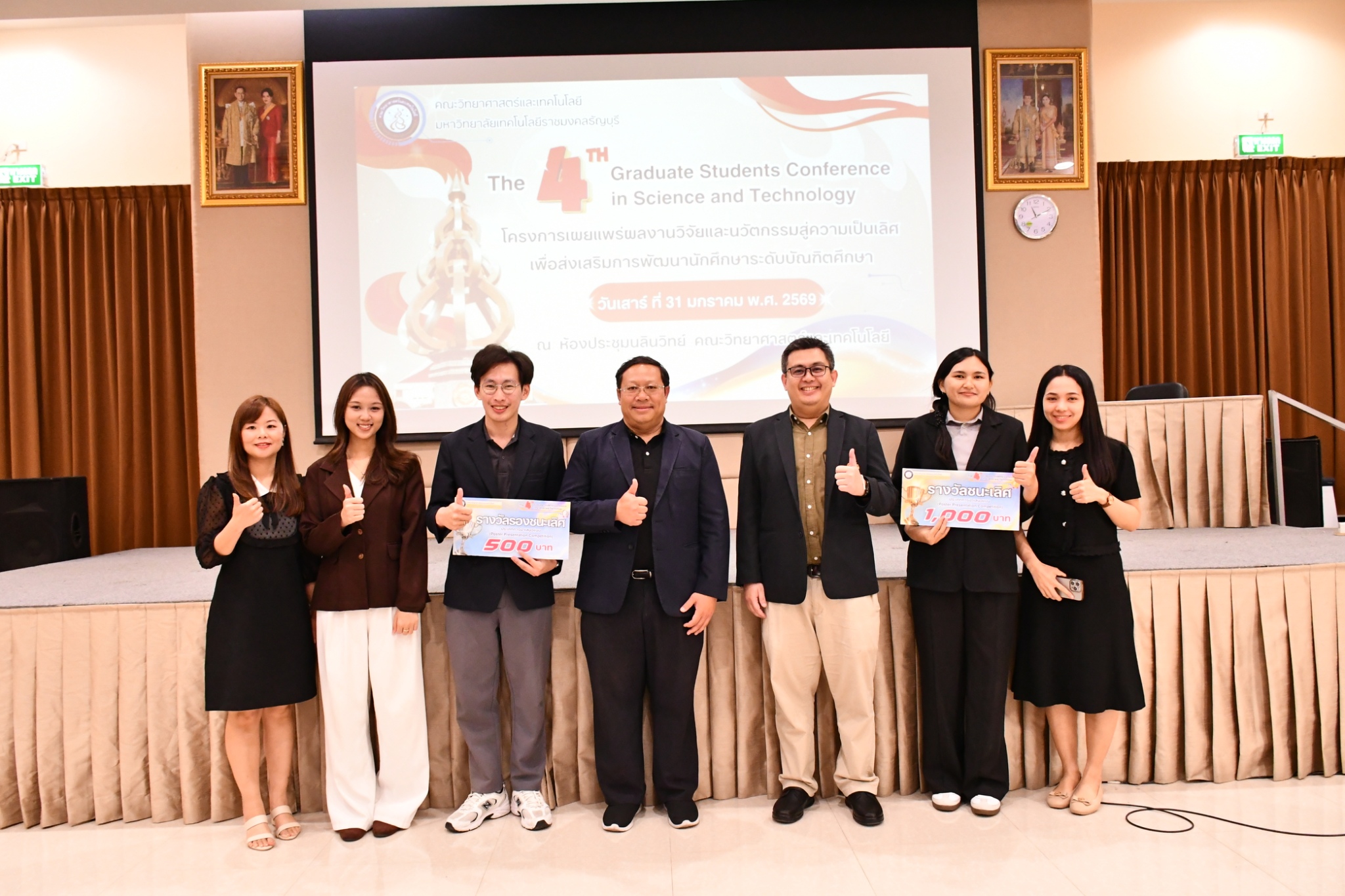 ดกิจกรรม “การประกวดการนำเสนอผลงานวิจัย (Poster Presentation Competition)” ภายใต้โครงการเผยแพร่ผลงานวิจัยและนวัตกรรมสู่ความเป็นเลิศ เพื่อส่งเสริมการพัฒนานักศึกษาระดับบัณฑิตศึกษา ครั้งที่ 4
