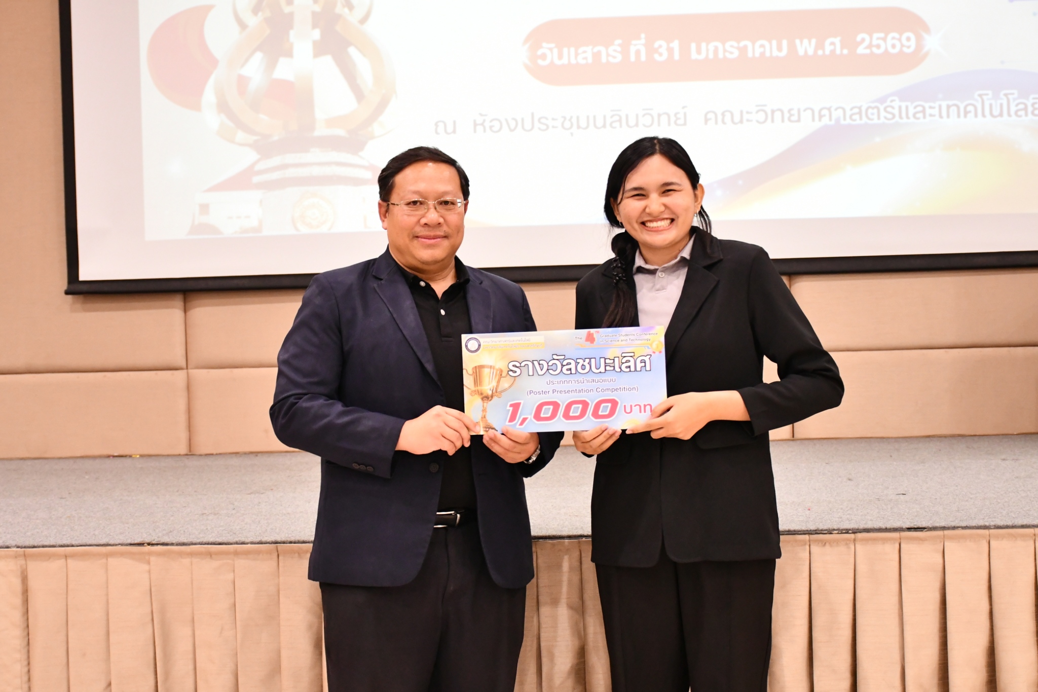 ดกิจกรรม “การประกวดการนำเสนอผลงานวิจัย (Poster Presentation Competition)” ภายใต้โครงการเผยแพร่ผลงานวิจัยและนวัตกรรมสู่ความเป็นเลิศ เพื่อส่งเสริมการพัฒนานักศึกษาระดับบัณฑิตศึกษา ครั้งที่ 4