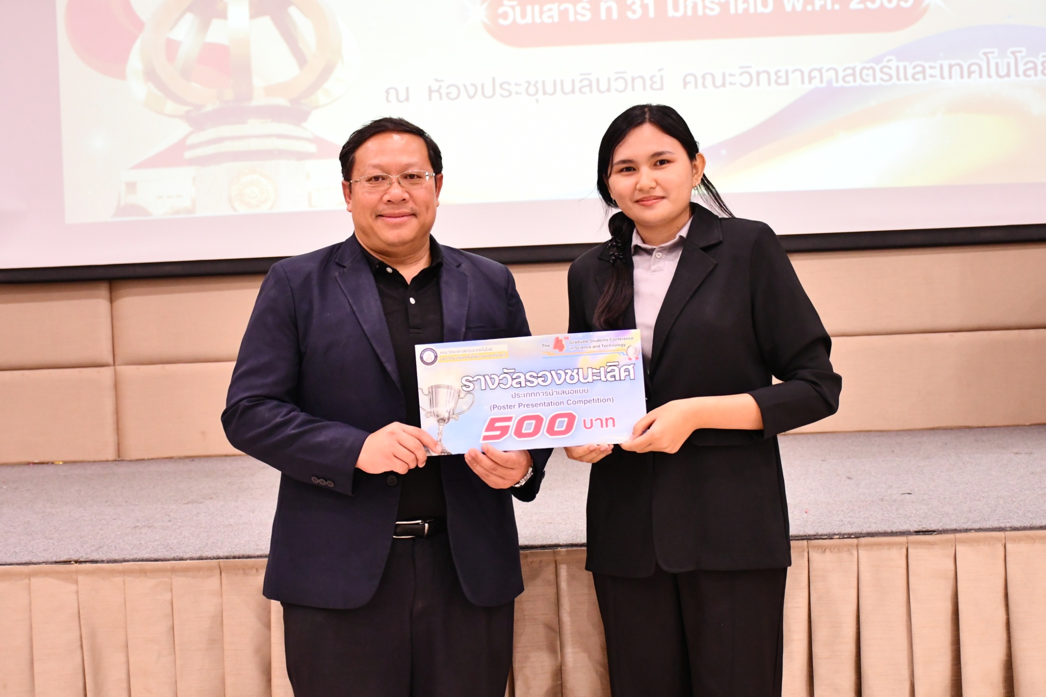 ดกิจกรรม “การประกวดการนำเสนอผลงานวิจัย (Poster Presentation Competition)” ภายใต้โครงการเผยแพร่ผลงานวิจัยและนวัตกรรมสู่ความเป็นเลิศ เพื่อส่งเสริมการพัฒนานักศึกษาระดับบัณฑิตศึกษา ครั้งที่ 4