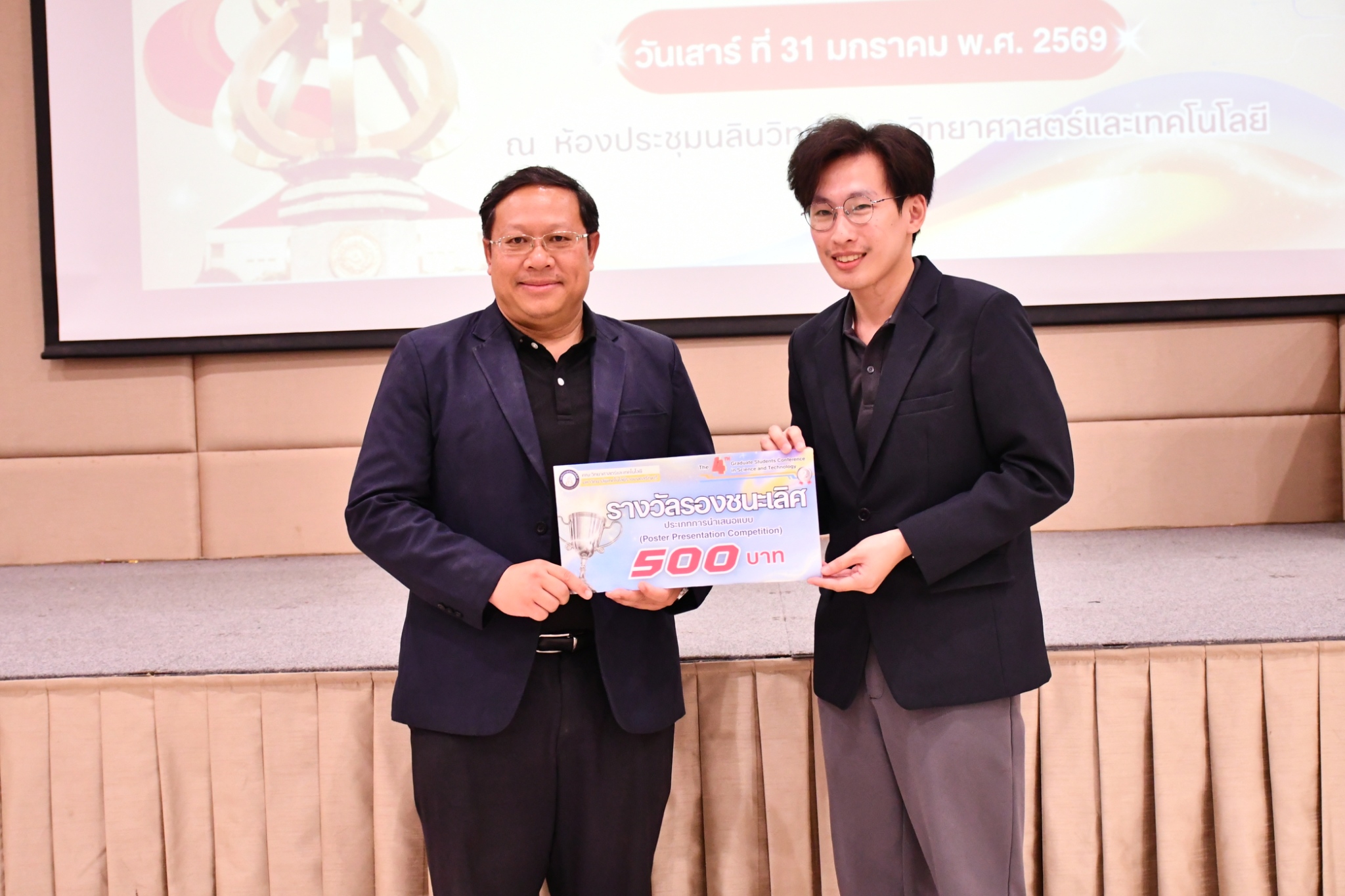 ดกิจกรรม “การประกวดการนำเสนอผลงานวิจัย (Poster Presentation Competition)” ภายใต้โครงการเผยแพร่ผลงานวิจัยและนวัตกรรมสู่ความเป็นเลิศ เพื่อส่งเสริมการพัฒนานักศึกษาระดับบัณฑิตศึกษา ครั้งที่ 4