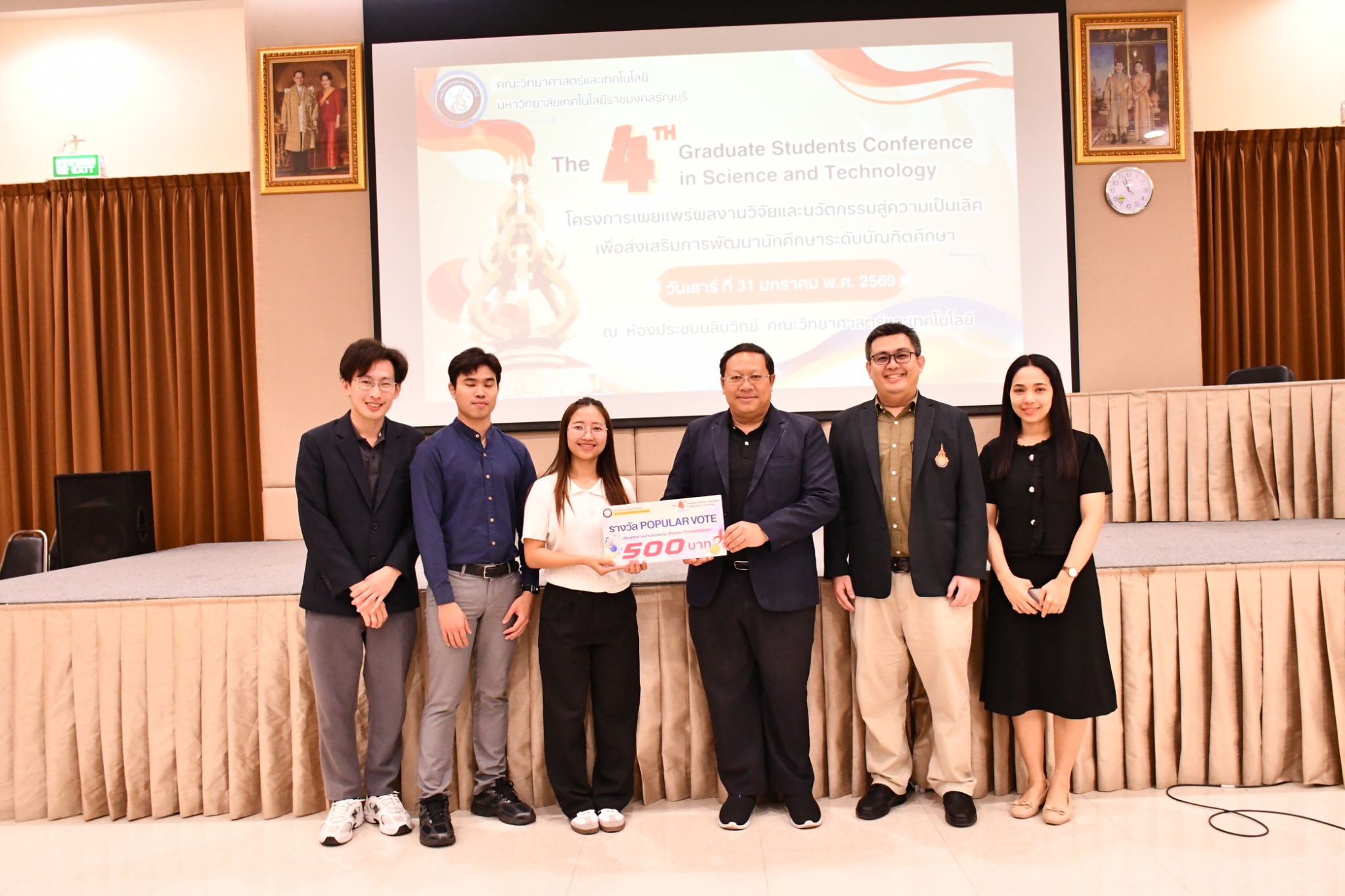 ดกิจกรรม “การประกวดการนำเสนอผลงานวิจัย (Poster Presentation Competition)” ภายใต้โครงการเผยแพร่ผลงานวิจัยและนวัตกรรมสู่ความเป็นเลิศ เพื่อส่งเสริมการพัฒนานักศึกษาระดับบัณฑิตศึกษา ครั้งที่ 4
