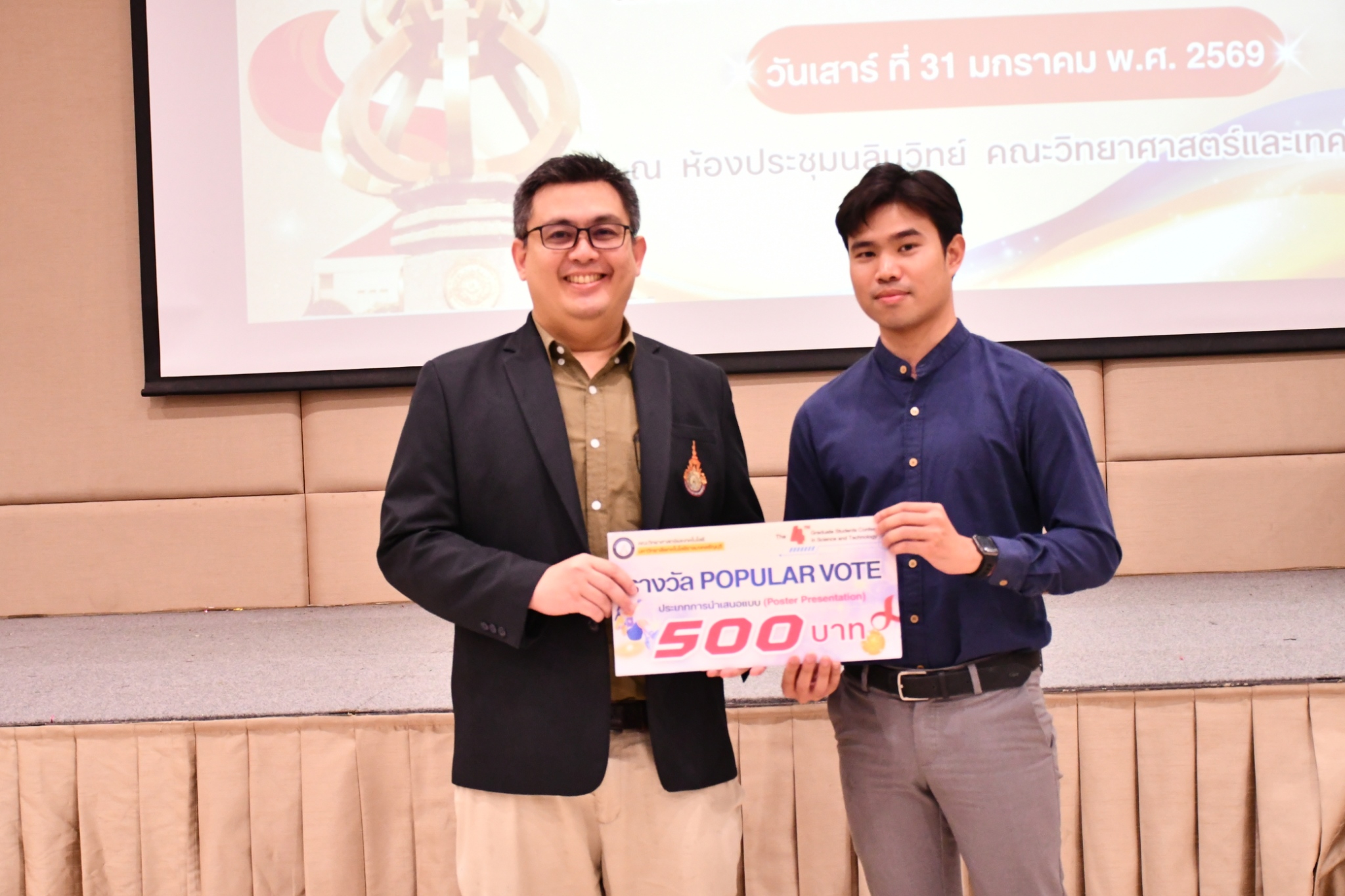 ดกิจกรรม “การประกวดการนำเสนอผลงานวิจัย (Poster Presentation Competition)” ภายใต้โครงการเผยแพร่ผลงานวิจัยและนวัตกรรมสู่ความเป็นเลิศ เพื่อส่งเสริมการพัฒนานักศึกษาระดับบัณฑิตศึกษา ครั้งที่ 4