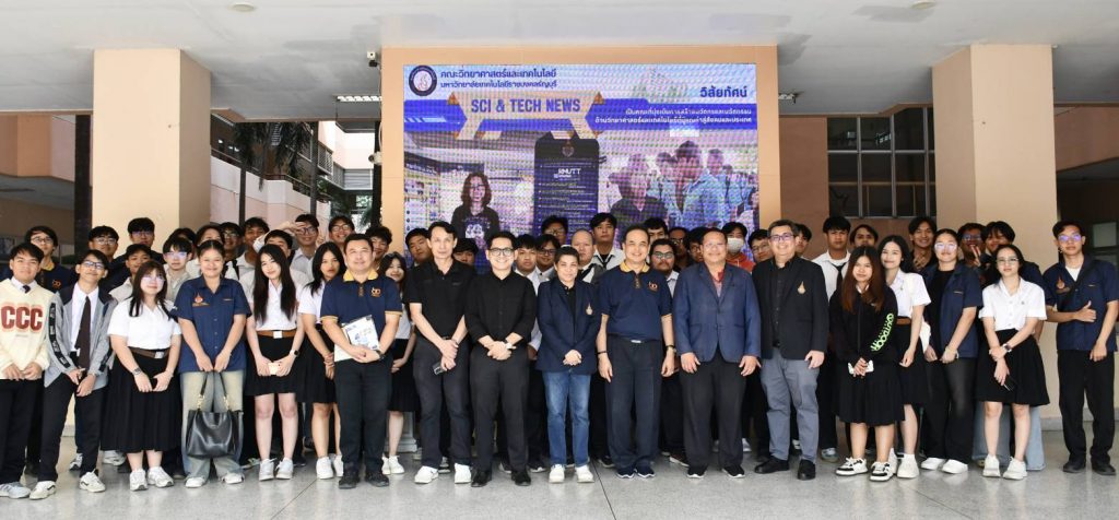 กิจกรรมแลกเปลี่ยนเรียนรู้โครงงานนักศึกษา ร่วมกับหลักสูตรเทคโนโลยีสารสนเทศ คณะวิทยาศาสตร์และเทคโนโลยีการเกษตร มหาวิทยาลัยเทคโนโลยีราชมงคลล้านนา ตาก