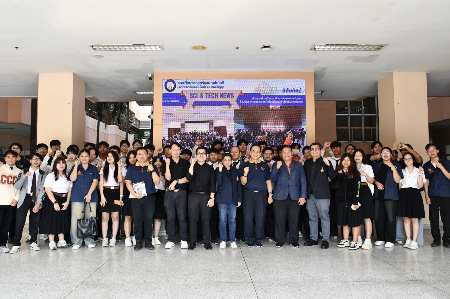 กิจกรรมแลกเปลี่ยนเรียนรู้โครงงานนักศึกษา ร่วมกับหลักสูตรเทคโนโลยีสารสนเทศ คณะวิทยาศาสตร์และเทคโนโลยีการเกษตร มหาวิทยาลัยเทคโนโลยีราชมงคลล้านนา ตาก