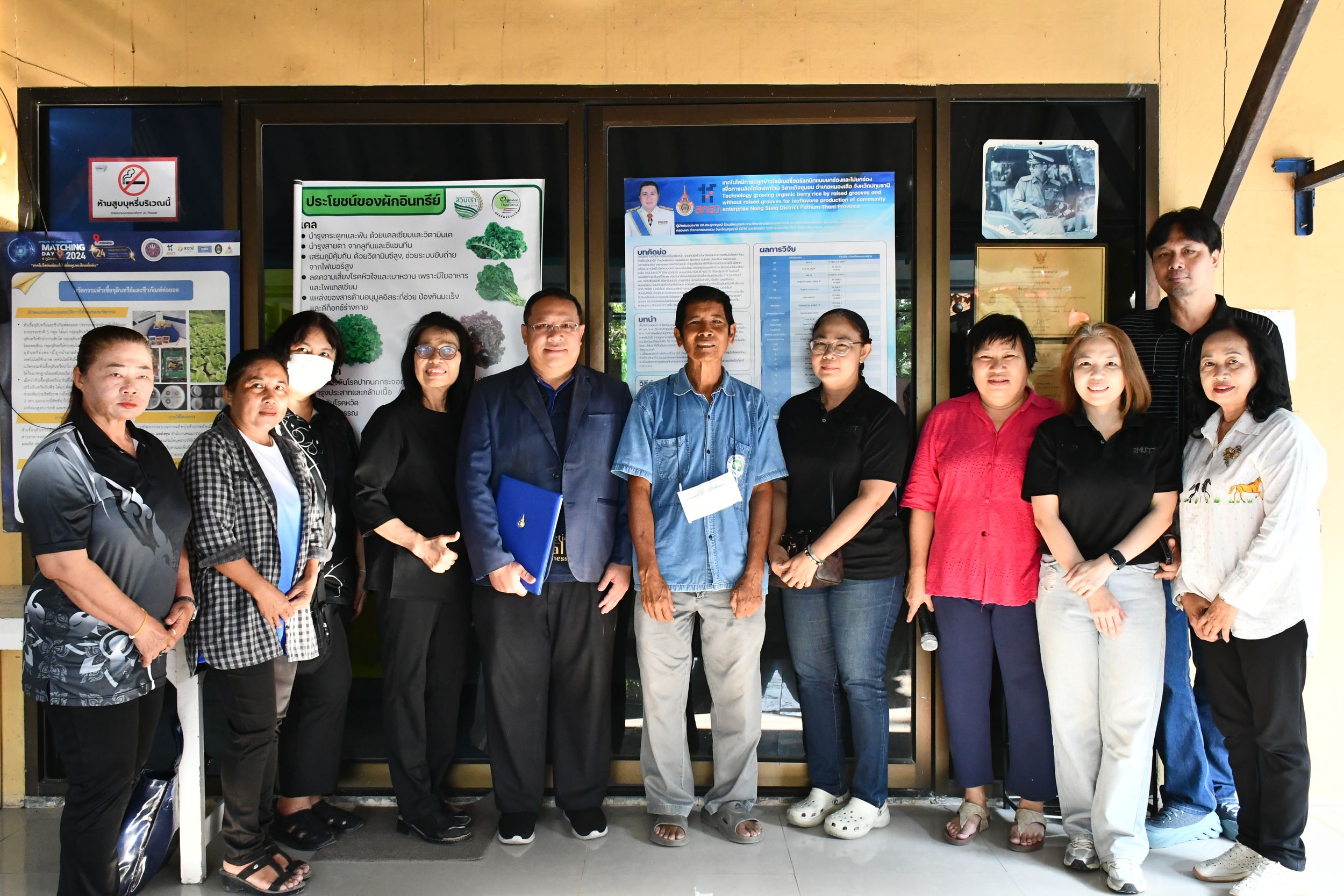 โครงการถ่ายทอดกระบวนการปลูกและเทคโนโลยีการแปรรูปขั้นตอนเพื่อเพิ่มมูลค่าดอกอัญชันสำหรับใช้เป็นส่วนประกอบอาหารมูลค่าสูง