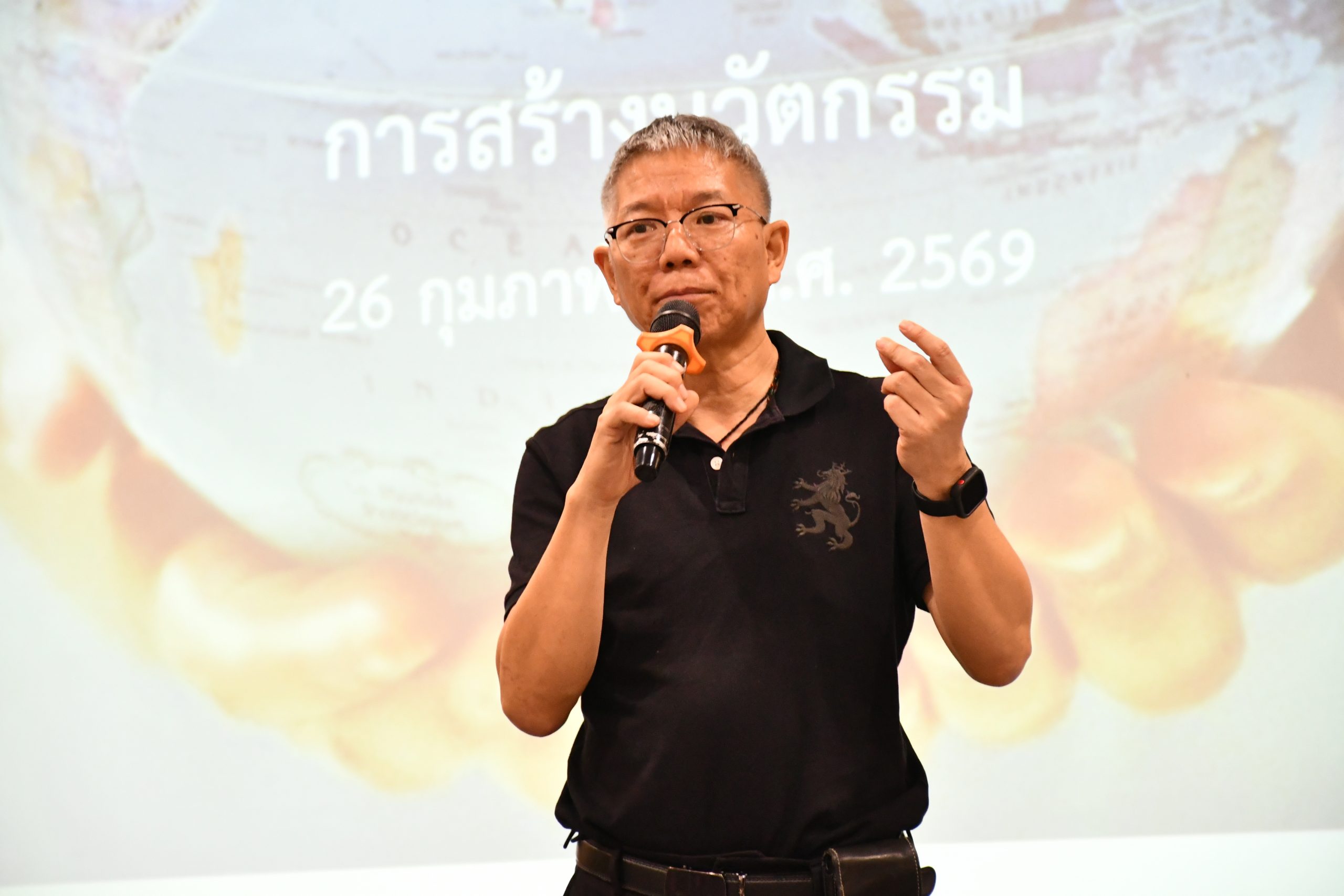 โครงการ “เตรียมความพร้อมสู่การฝึกประสบการณ์วิชาชีพเพื่อการสร้างนวัตกรรมและเพิ่มมูลค่า”