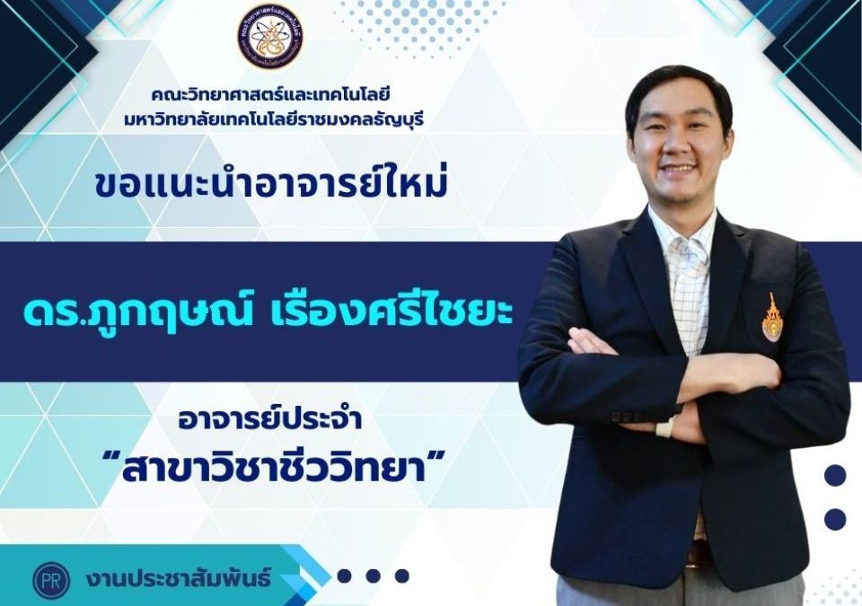 Bhukrit Ruengsrichaiya, Ph.D.