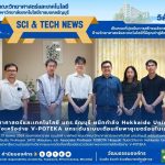 คณะวิทยาศาสตร์และเทคโนโลยี มทร.ธัญบุรี ผนึกกำลัง Hokkaido University ติดตั้งเครือข่าย V-POTEKA ยกระดับระบบเตือนภัยพายุเขตร้อนในเอเชีย