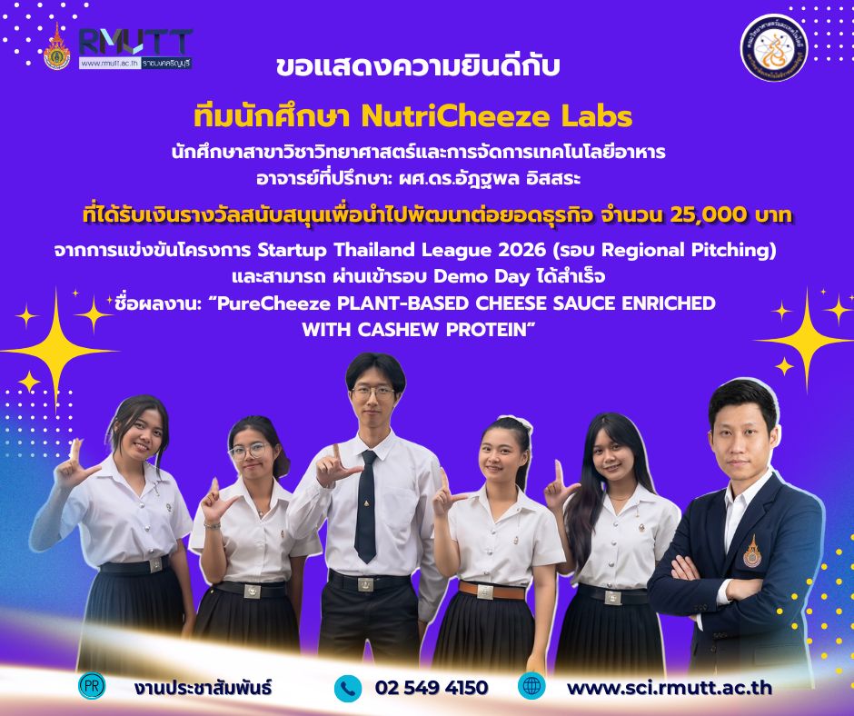 NutriCheeze Labs