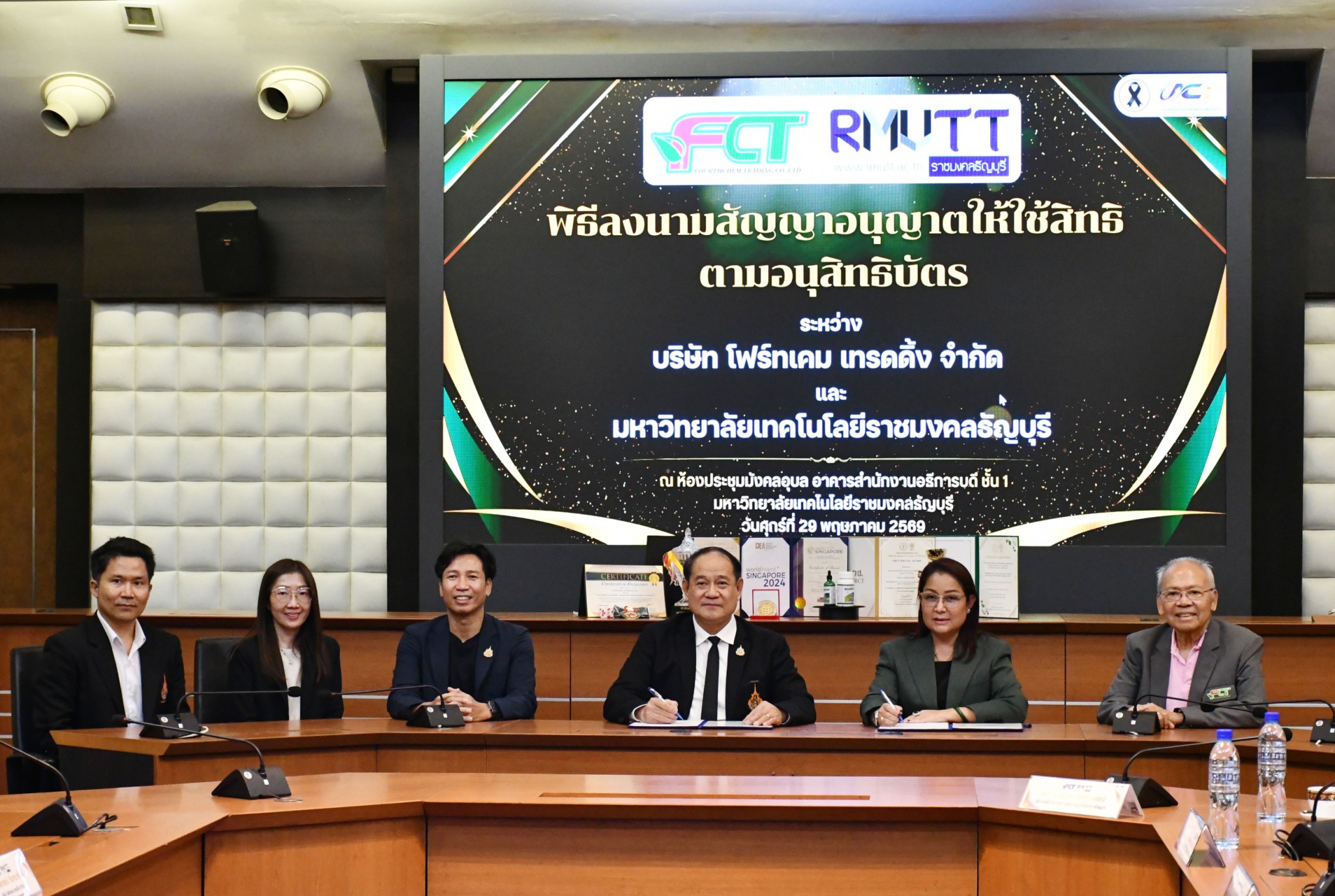 คณะวิทย์ มทร.ธัญบุรี ถ่ายทอดวิจัยทรายกำจัดลูกน้ำยุง 2 ล้านบาท