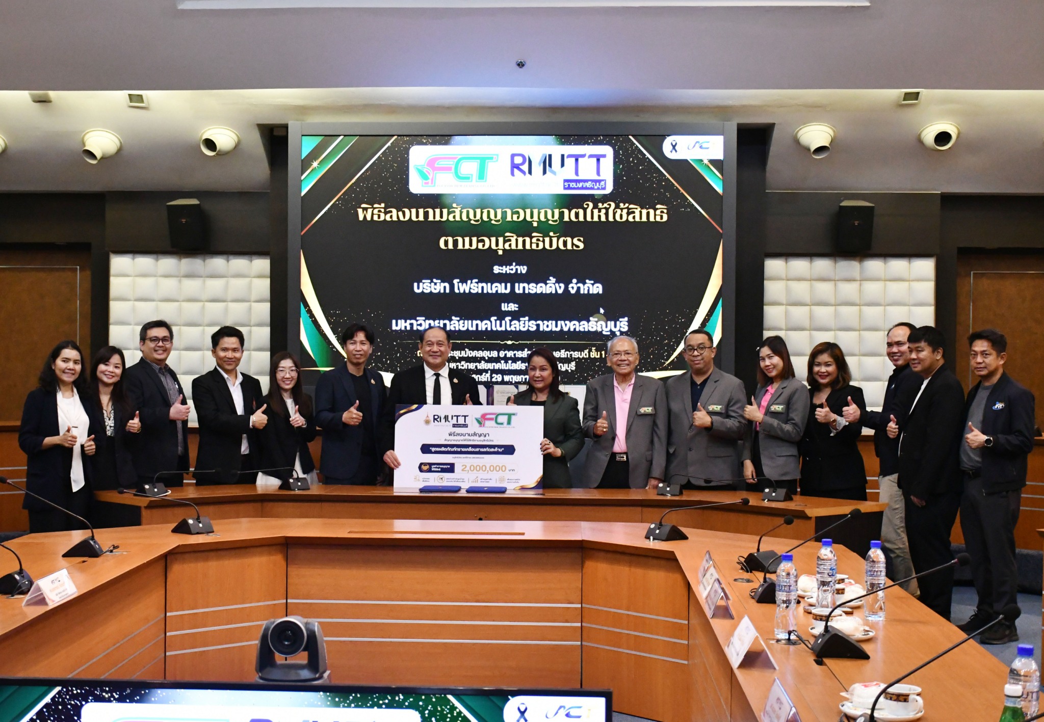คณะวิทย์ มทร.ธัญบุรี ถ่ายทอดวิจัยทรายกำจัดลูกน้ำยุง 2 ล้านบาท