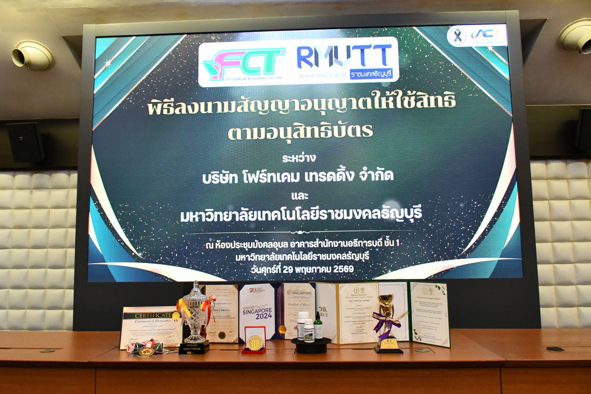 คณะวิทย์ มทร.ธัญบุรี ถ่ายทอดวิจัยทรายกำจัดลูกน้ำยุง 2 ล้านบาท
